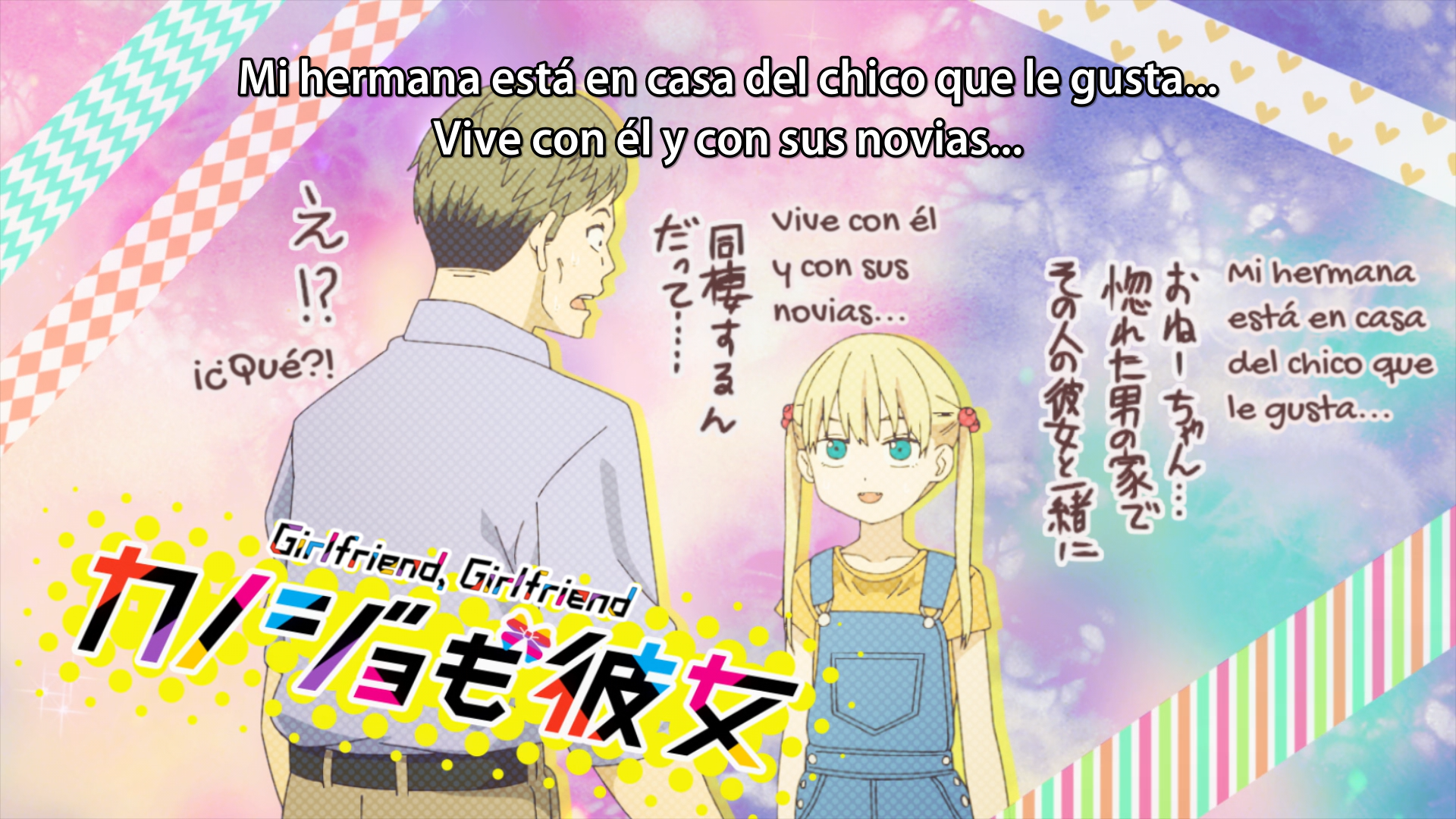 Kanojo mo Kanojo Season 2 (XMX)